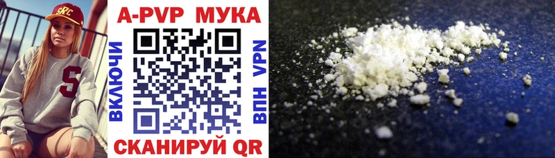 Alpha PVP СК  где купить наркоту  Ковров 