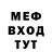 Метадон белоснежный Geoff Acres