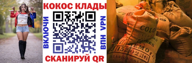 Кокаин Эквадор закладки Ковров