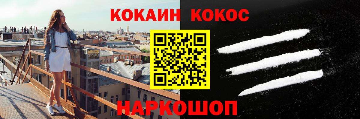 Кокаин Боливия Ковров