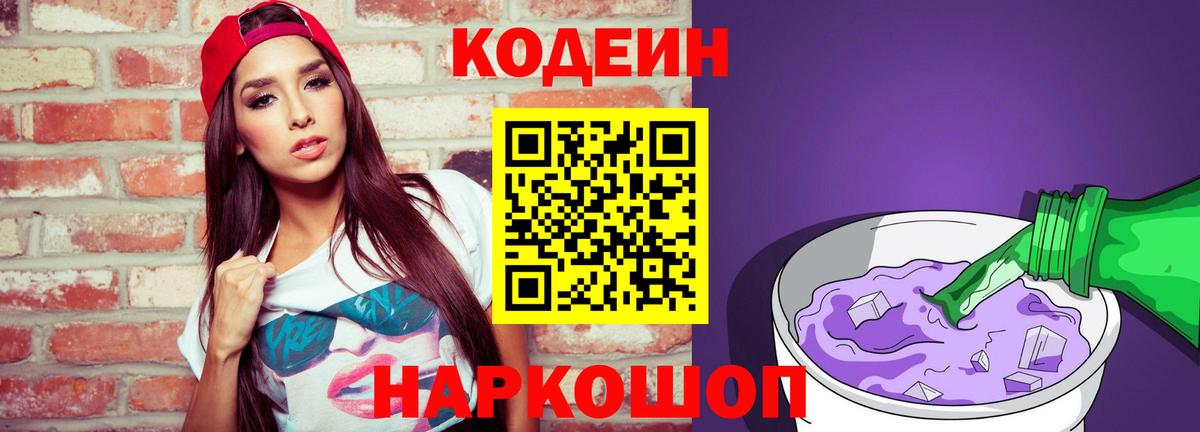 Alpha-PVP Ковров