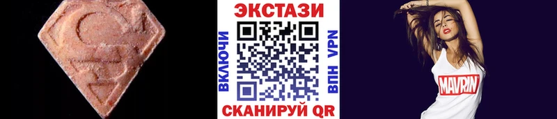 Ecstasy 250 мг  Ковров 