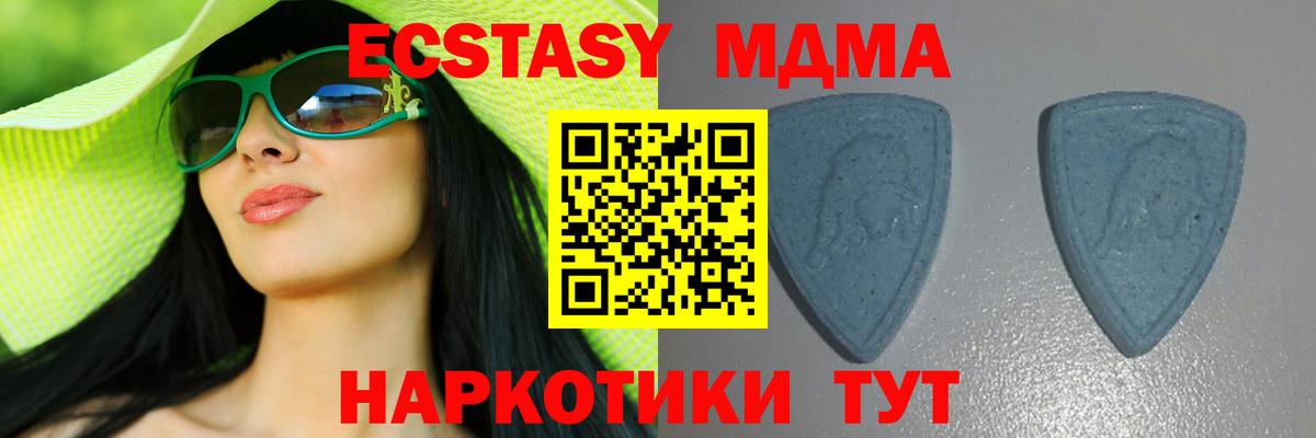 Ecstasy бентли Ковров