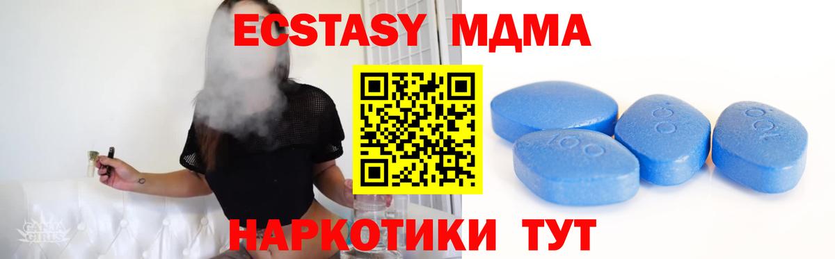 Ковров  Экстази круглые  закладки  Вход с VPN  Экстази 300 mg 