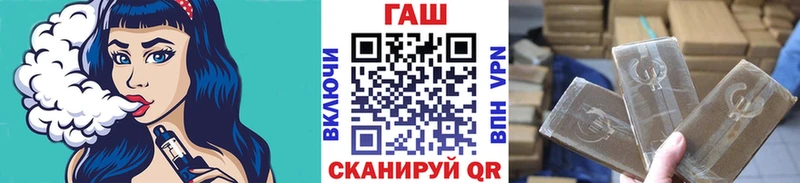 ГАШ hashish Ковров