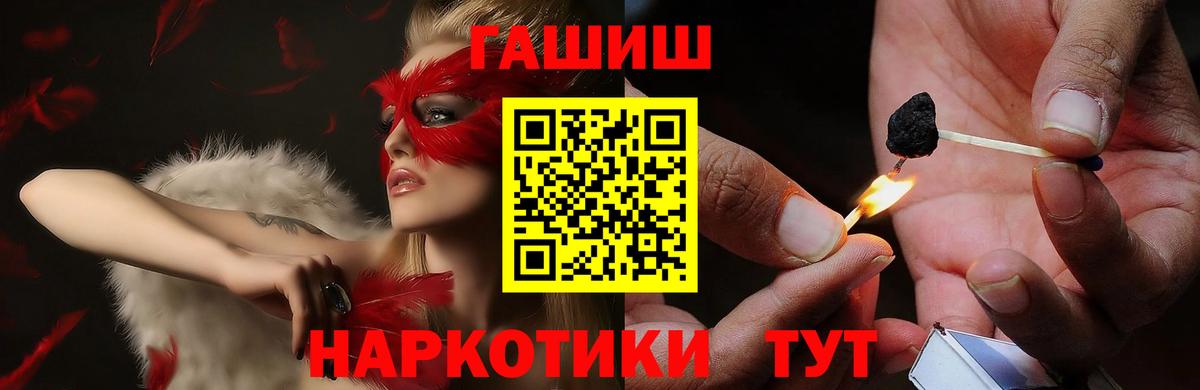 Меф  КОКАИН  ГАШИШ  Ковров  Вход с VPN  Меф МЯУ МЯУ  