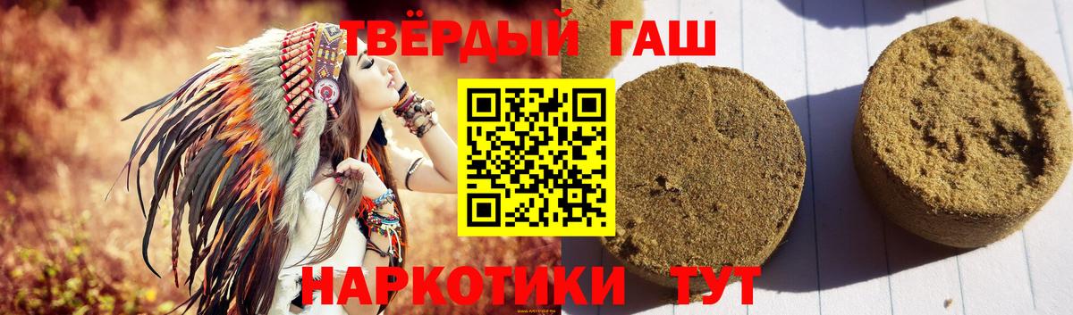 ГАШИШ AMNESIA HAZE  Вход с VPN  Ковров  ГАШИШ Изолятор 