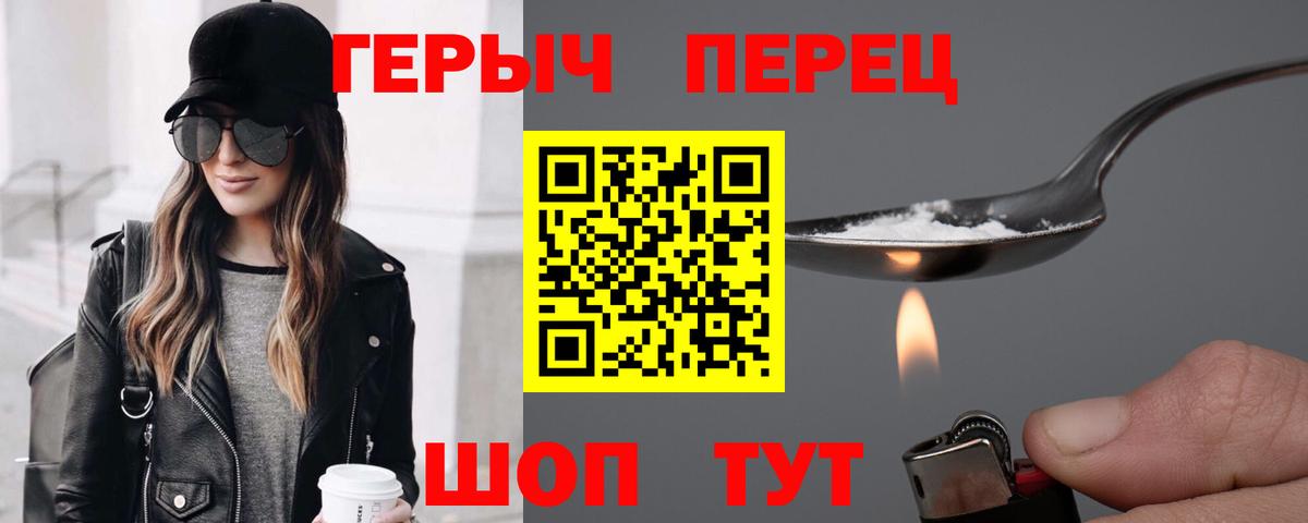 Ковров  Героин гречка  Вход с VPN 