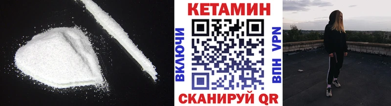 закладка  Ковров  КЕТАМИН ketamine 