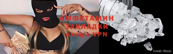 spice Алзамай