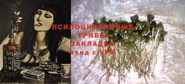 кокаин Алексин