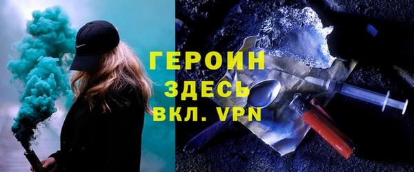 кокаин Алексин