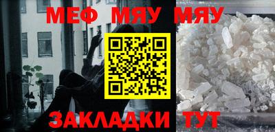 экстази Кунгур