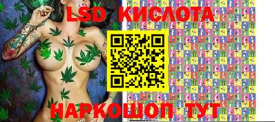 экстази Кунгур