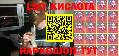 экстази Кунгур