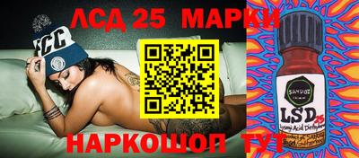 экстази Кунгур