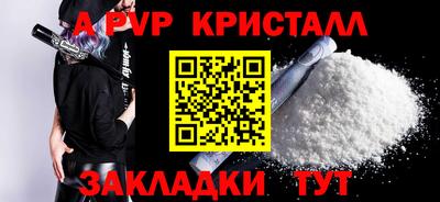 круглые Кумертау