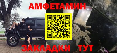 экстази Кунгур