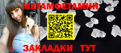 экстази Кунгур