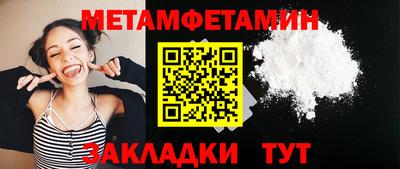экстази Кунгур