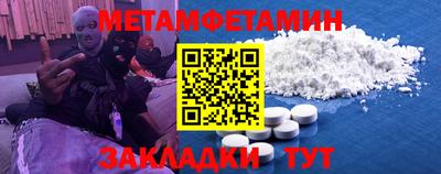 экстази Кунгур