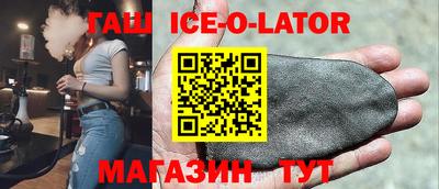 круглые Кумертау