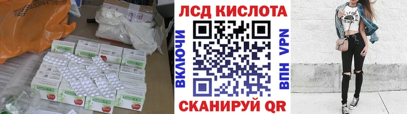 МЕГА зеркало Ковров Лсд 25 экстази ecstasy