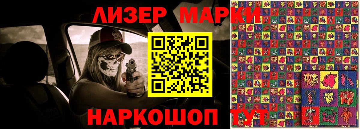 LSD-25 экстази кислота  Лсд 25 экстази ecstasy  Ковров  Лсд 25 экстази  Вход с VPN 