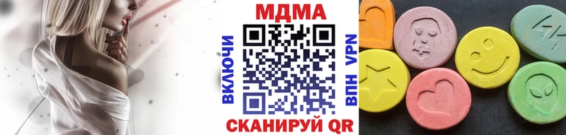 MDMA crystal  blacksprut как зайти  Ковров 