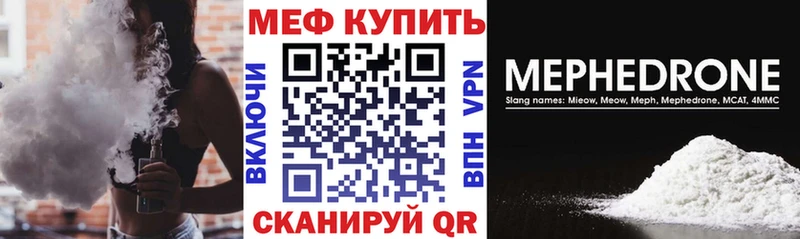 МЕФ мука  купить наркотики цена  mega как зайти  Ковров 