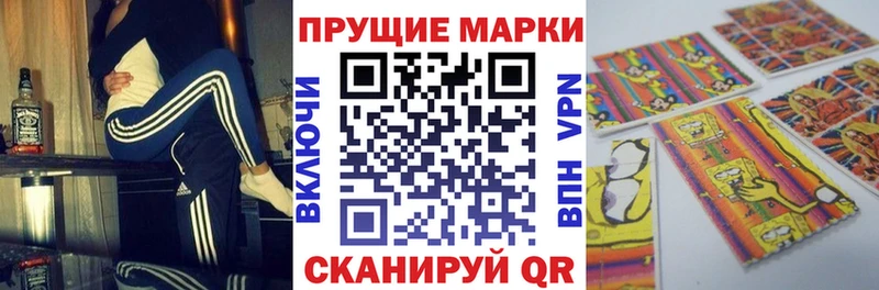 Марки NBOMe 1,5мг  Ковров 
