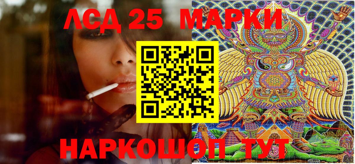 Ковров  Марки NBOMe 1,5мг  Вход с VPN 