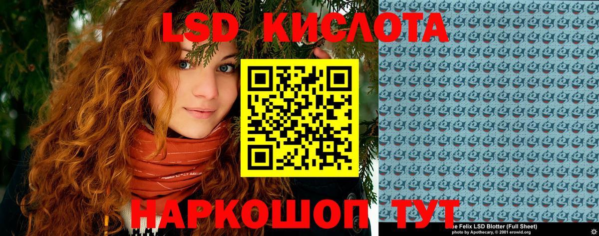 Марки 25I-NBOMe 1500мкг Ковров