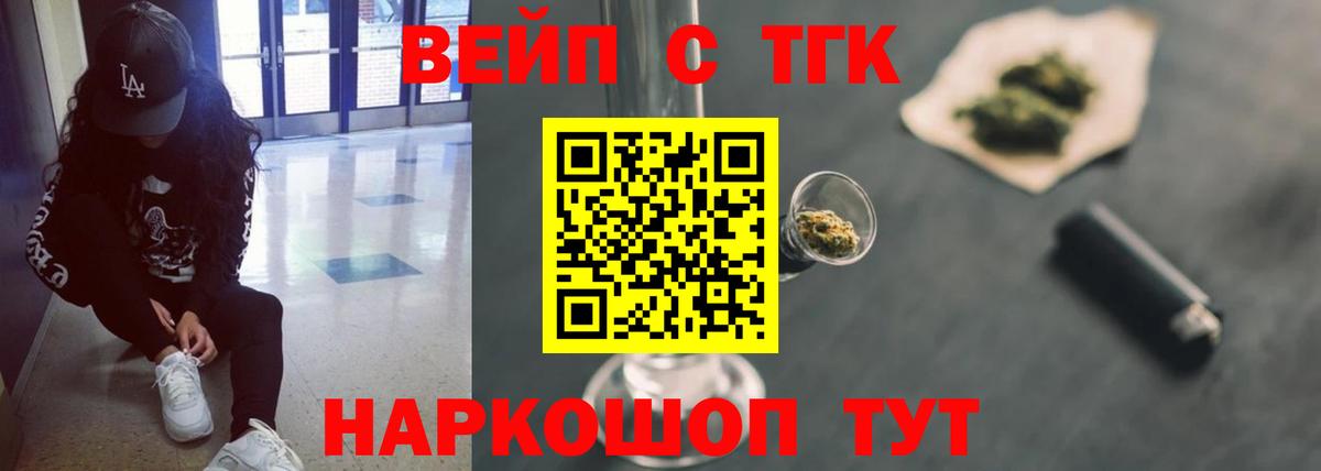 Дистиллят ТГК концентрат Ковров