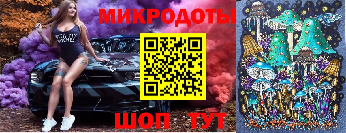 Псилоцибиновые грибы Psilocybine cubensis  Вход с VPN  Ковров  Галлюциногенные грибы мухоморы 