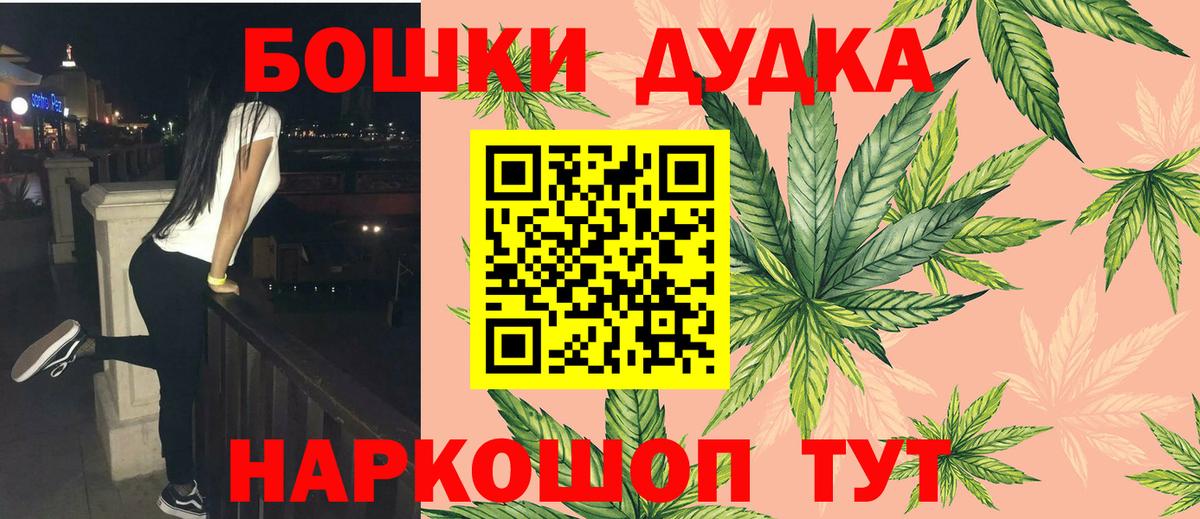 Канабис AK-47 Ковров