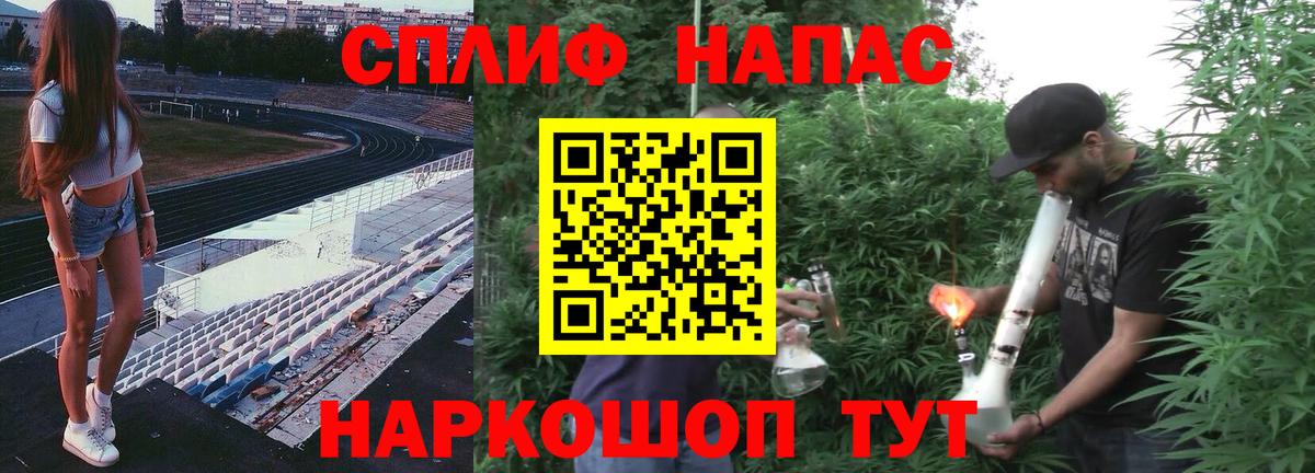 Ковров  Марихуана гибрид  Вход с VPN  Марихуана SATIVA & INDICA  Шишки марихуана MAZAR 
